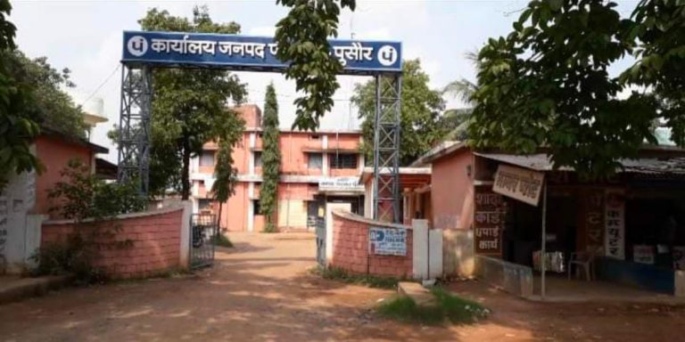 पंचायत पर लगे भ्रस्टाचार के गंभीर आरोप , साफ सफाई के नाम पर फर्जी बिल आहरण करने सरपंच सचिव पर जल्द गिरेगी गाज….