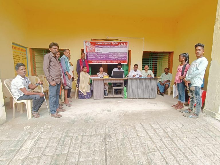 *जिले में शुरू हुआ राजस्व पखवाड़ा*