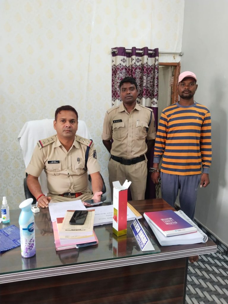 *गिरफ्तारी : लैलूंगा पुलिस ने महिला से दुष्कर्म के आरोपी को गिरफ्तार कर भेजा रिमांड पर*….