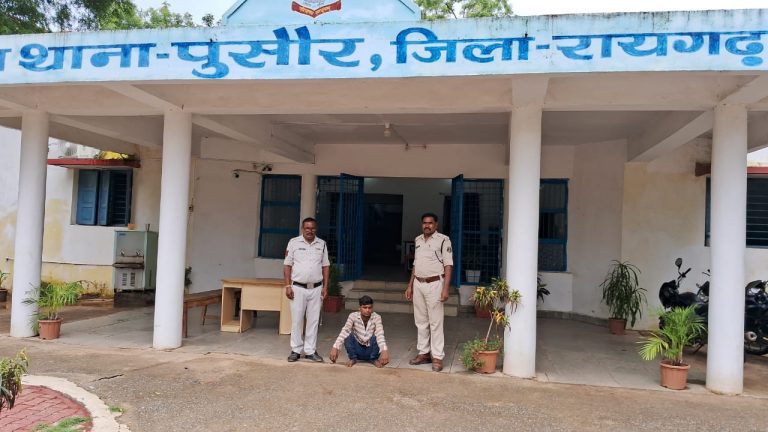 *पुसौर पुलिस ने दिखाई संवेदनशीलता, मूकबधिर युवती से छेड़खानी की रिपोर्ट पर की त्वरित कार्रवाई*….