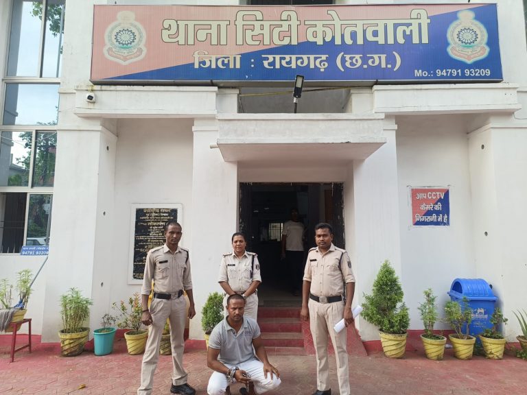 *महिला से अभद्रता कर दी धमकी, कोतवाली पुलिस ने आरोपी को किया गिरफ्तार*…..