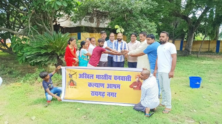 *वनवासी कल्याण आश्रम के पूर्व राष्ट्रीय अध्यक्ष जगदेव राम उरांव के पुण्यतिथि पर मोती महल में किया गया वृक्षारोपण*