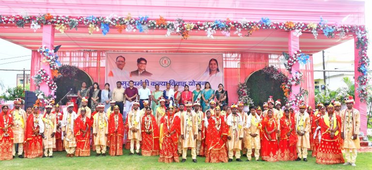 *मुख्यमंत्री कन्या विवाह: 45 जोड़े परिणय सूत्र में बंधे*