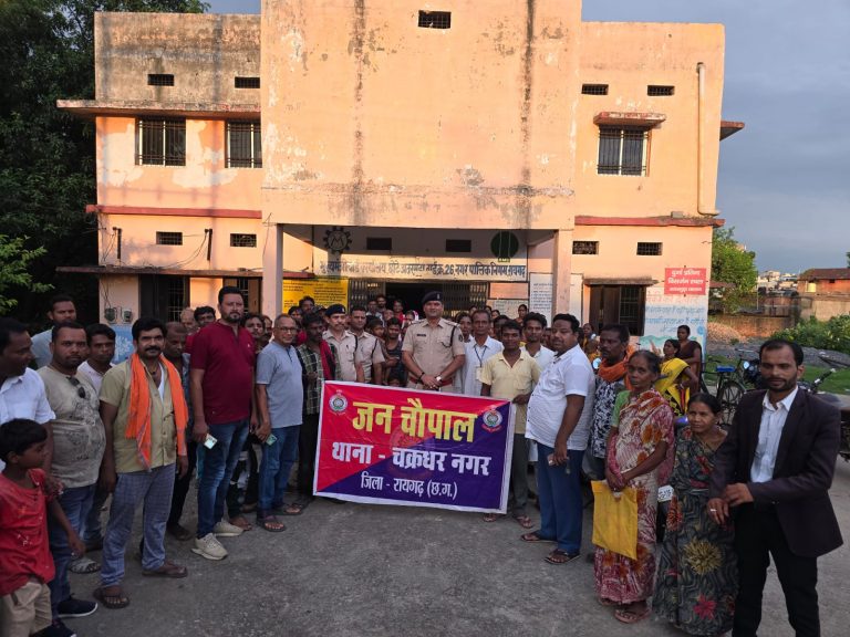 *पुलिस जन चौपाल : छोटे अतरमुडा के सामुदायिक भवन में चक्रधरनगर पुलिस ने लगाया चौपाल, वार्डवासियों को दी गई साइबर फ्रॉड की जानकारी*….