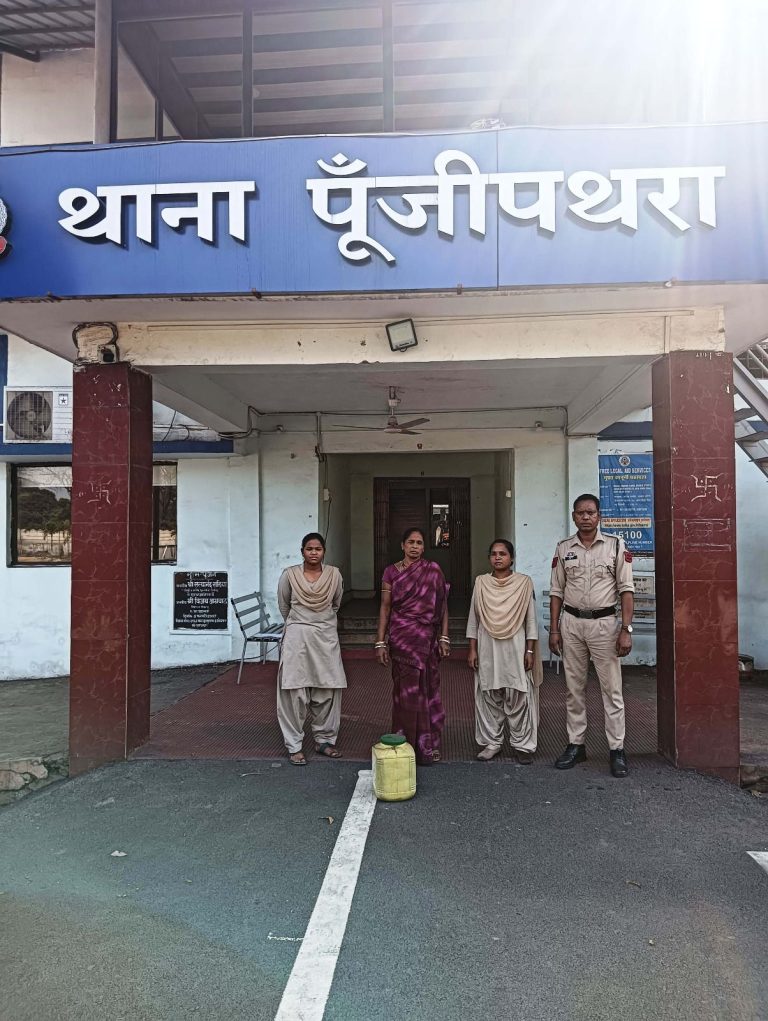 Raigarh News : अवैध शराब पर पूंजीपथरा पुलिस की कार्रवाई जारी, दो आरोपियों से 17 लीटर महुआ शराब जब्त