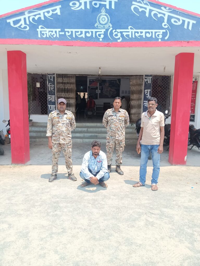 महिला से छेड़खानी का मामला : लैलूंगा पुलिस ने आरोपी को गिरफ्तार कर भेजा रिमांड पर