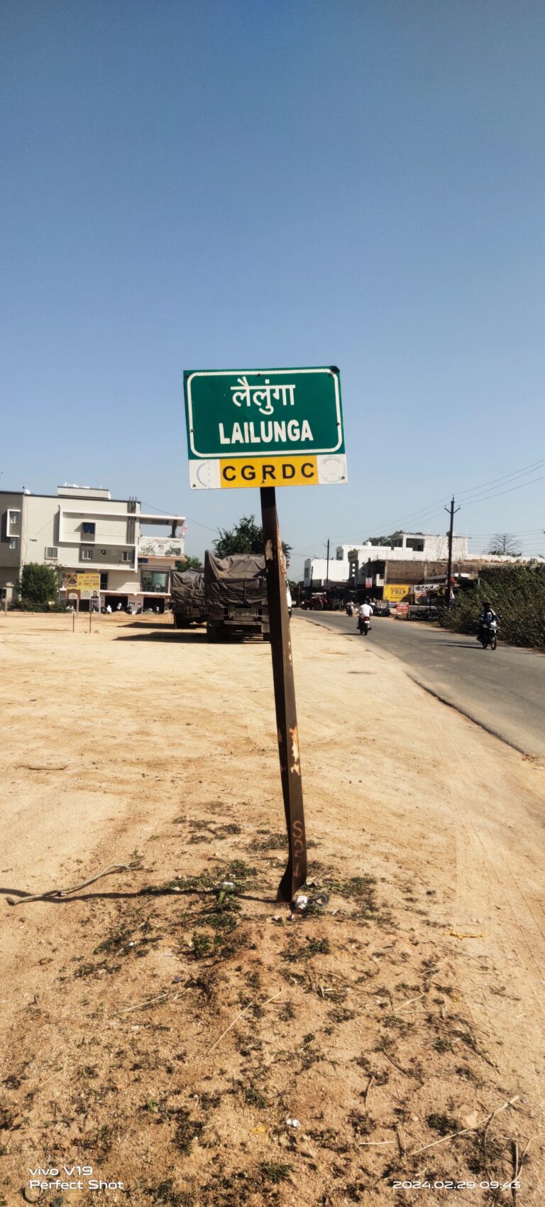 लैलूँगा : ईंट भट्टे के पास महिला की मिली लाश&nbsp; , पुलिस जाँच मे जुटी