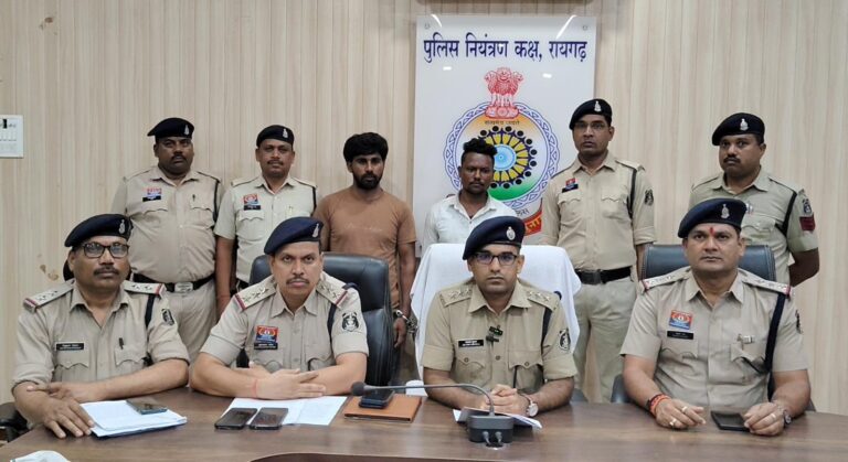 रायगढ़ में जूटमिल पुलिस को मिली बड़ी सफलता, दो बदमाश देशी कट्टा-बंदूक, जिंदा कारतूस के साथ गिरफ्तारपुलिस की मुस्तैदी से आरोपियों की योजना नाकाम, आरोपियों पर आर्म्स एक्ट की कार्यवाही