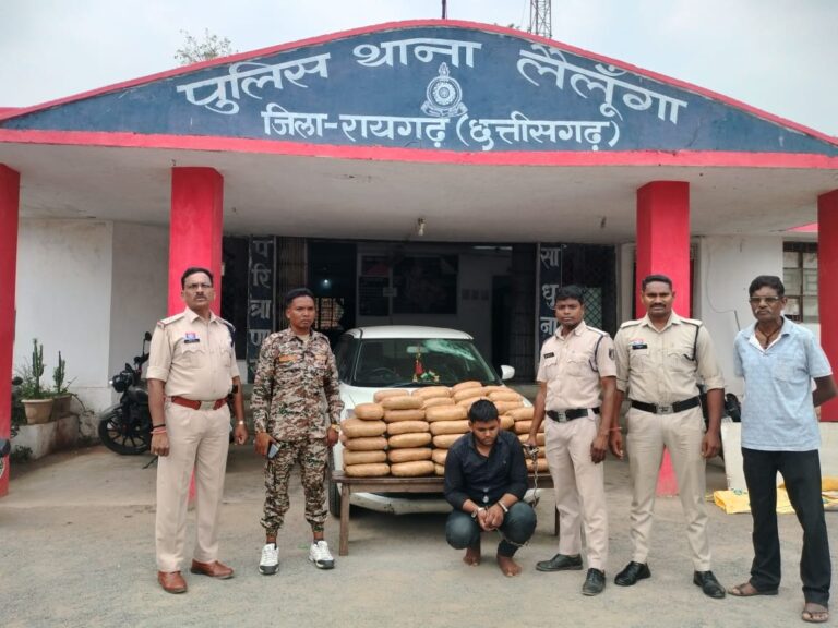 रायगढ़ में लैलूंगा पुलिस और साइबर सेल की अंतर्राज्यीय गांजा तस्करों पर बड़ी कार्रवाई
