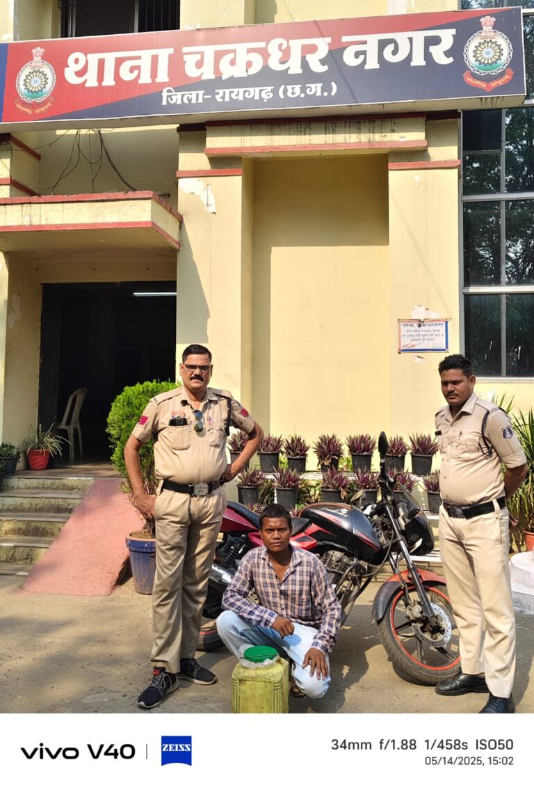 चक्रधरनगर पुलिस ने देर रात गोवर्धनपुर पुलिया पर शराब तस्कर को दबोचा