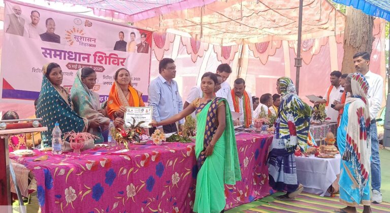 हितग्राहियों को मिली की खुशियों की चाबी, कहा पीएम आवास योजना से पक्के घर का सपना हुआ पूरासमाधान शिविर में ऐतवार एवं बोधन को मिला पेंशन का सहारासामुदायिक निवेश निधि के तहत तीन समूहों को मिला 60-60 हजार रुपए की आर्थिक सहायतालैलूँगा के ग्राम पंचायत केशला और आमापाली में लगा समाधान शिविरपात्र हितग्राहियों को विभागीय योजनाओं से किया गया लाभान्वित