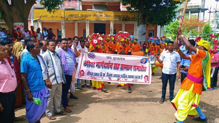 चौहान समाज लैलूंगा द्वारा कैरियर मार्गदर्शन सह सम्मान समारोह का भव्य आयोजन