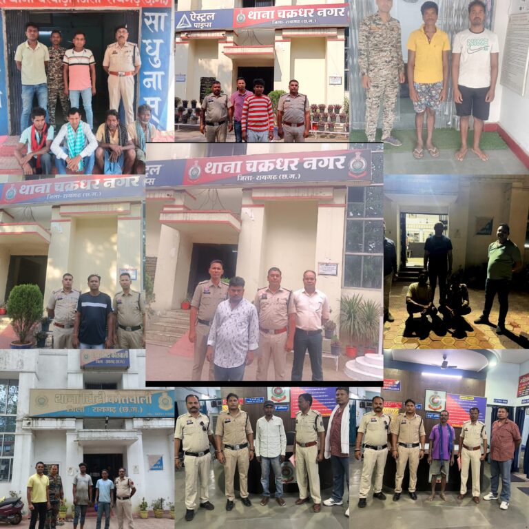 रायगढ़ पुलिस के विशेष अभियान में 296 स्थायी वारंट तामिल, 20 साल से छिपे हत्यारे समेत कई वारंटी गिरफ्तार