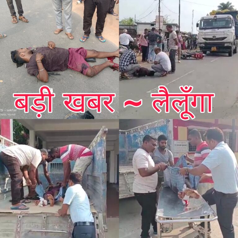 108 एम्बुलेंस और 112 वाहन की कमी से तड़पता रहा घायल, प्रेस क्लब अध्यक्ष ने निभाई मानवता