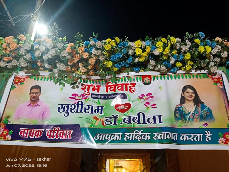 लैलूंगा फूड ऑफिसर खुशीराम नायक आज बने दूल्हा, घोड़े पर सवार होकर निकले अपनी दुल्हनिया लेने गुड़ली