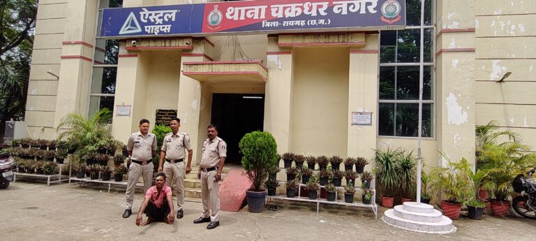 घरेलू विवाद में बेटे पर चाकू से हमला, पिता गिरफ्तार – चक्रधरनगर पुलिस की त्वरित कार्रवाई