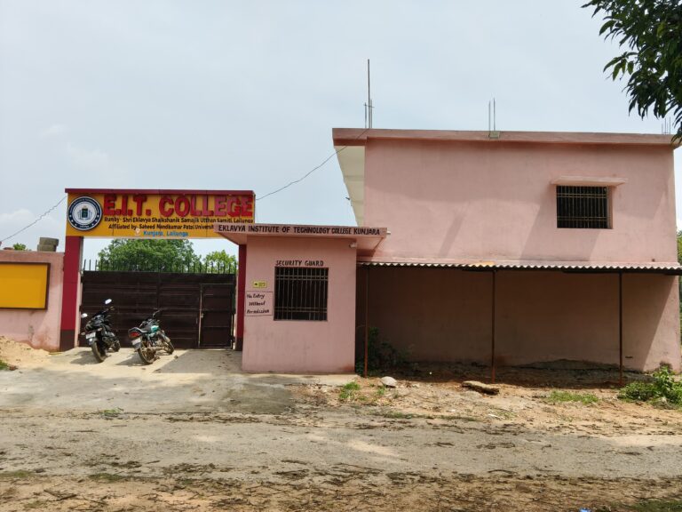 सरकारी ज़मीन पर बेधड़क कब्ज़ा: कुंजारा में भू-माफिया ने खड़ी कर दी प्राइवेट कॉलेज की इमारतराजस्व रिकॉर्ड में जंगल, ज़मीन पर कॉलेज!प्रशासन मौन, अतिक्रमणकारी बेलगामलैलूंगा के नज़दीक कुंजारा बना अवैध निर्माण का हॉटस्पॉट