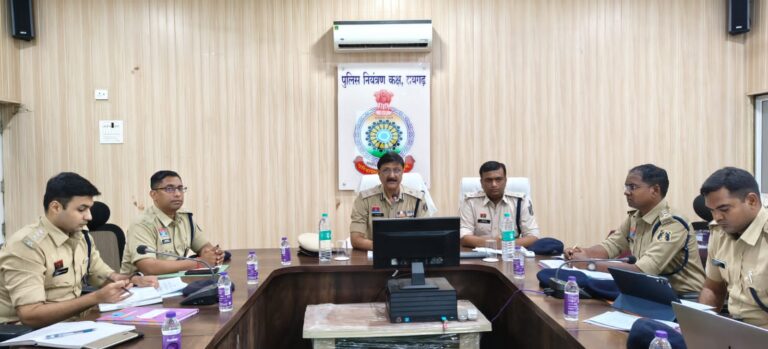 पुलिस महानिरीक्षक डॉ. संजीव शुक्ला ने पुलिस नियंत्रण कक्ष रायगढ़ में अधिकारियों के साथ की समीक्षा बैठकनए आपराधिक कानूनों के प्रभावी क्रियान्वयन एवं बेसिक पुलिसिंग को मजबूत करने पर दिया विशेष जोरकर्तव्यनिष्ठ कर्मचारियों को पुरस्कृत करने एवं लापरवाही बरतने वालों पर सख्त अनुशासनात्मक कार्रवाई के निर्देशरायगढ़ पुलिस के सीसीटीवी कैमरा अभियान और सामुदायिक पुलिसिंग प्रयासों की किये प्रशंसा