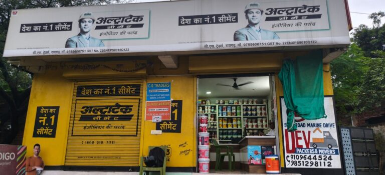 सुरक्षित सुबह” अभियान को मिला रहा व्यापारियों का समर्थन, मरिन ड्राइव रोड पर CS ट्रेडर्स संचालक ने लगाया CCTV कैमरा