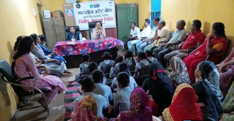 वित्तीय साक्षरता कार्यक्रम : ग्रामीणों को दी गई बैंकिंग सेवाएं एवं साइबर सुरक्षा की जानकारी