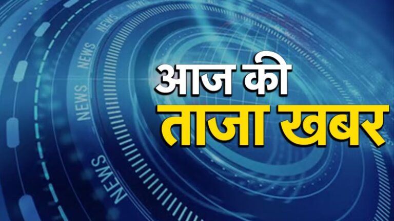 जिला पुलिस बल में आरक्षक भर्ती हेतु ऑनलाइन आवेदन प्रक्रिया प्रारंभ