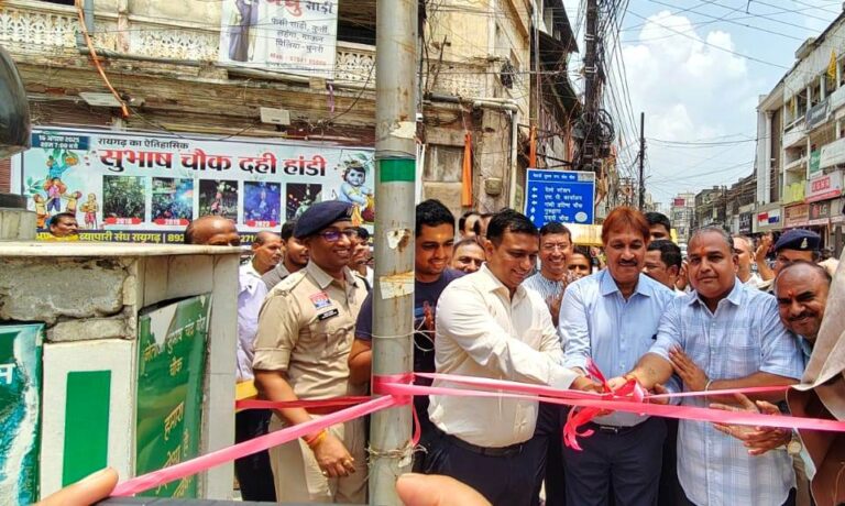 सुरक्षित सुबह अभियान का विस्तार, सुभाष चौक, शहीद चौक और सत्तीगुडी चौक पर लगाए गए 4-4 हाईटेक कैमरेरायगढ़ सराफा एसोसिएशन, रोटरी क्लब ऑफ रायगढ़ ग्रेटर और शार्प लाइन सर्विस ने दिखाई सहभागिता, पुलिस अधीक्षक ने किया लोकार्पण