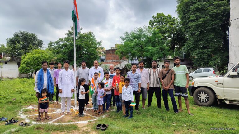 वार्ड नं. 02 में जस्ट फ्रेंड्स ग्रुप द्वारा 79वां स्वतंत्रता दिवस हर्षोल्लास से मनाया गया