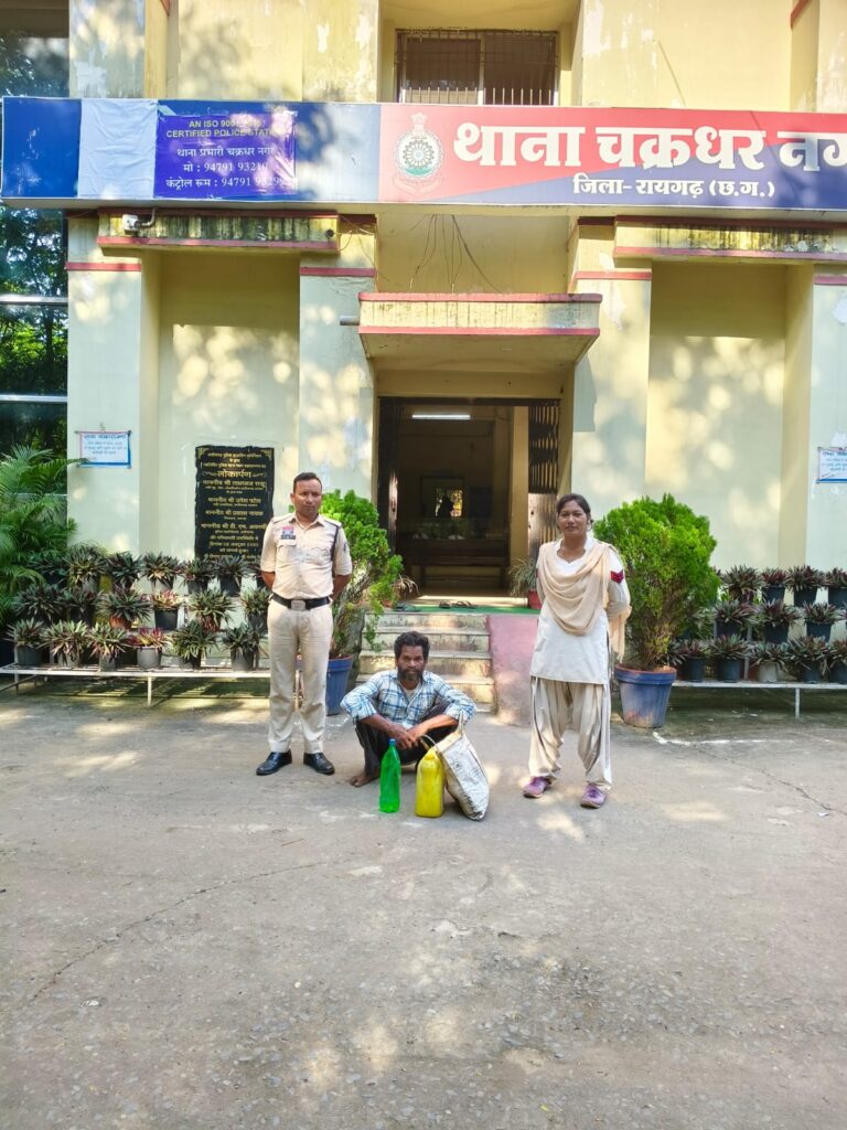 चक्रधरनगर पुलिस की गोवर्धनपुर में शराब रेड कार्यवाही, अवैध शराब के साथ&nbsp; एक आरोपी गिरफ्तार