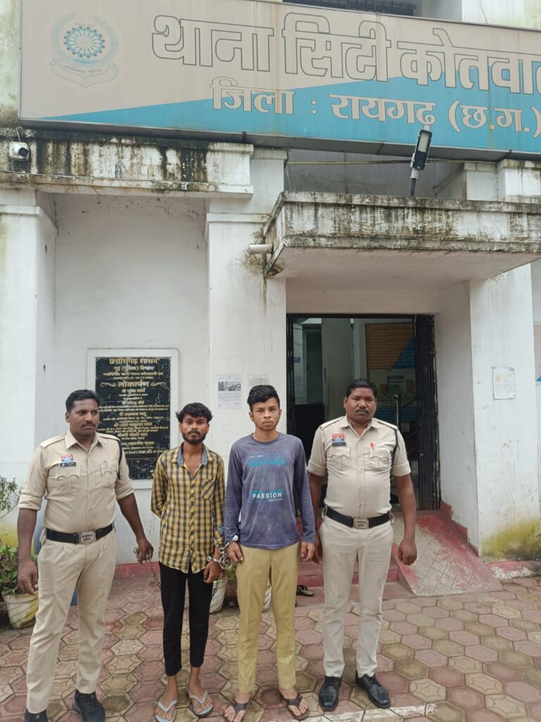 ● चोरी की नीयत से घर में घुसे दो बदमाश गिरफ्तार, कोतवाली पुलिस ने भेजा न्यायिक रिमांड पर