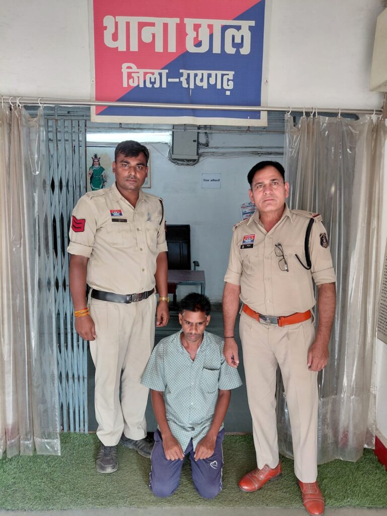 ● छाल पुलिस ने अंधे कत्ल से उठाया पर्दा, पत्नी की हत्या करने वाला पति निकला आरोपी, भेजा गया जेल