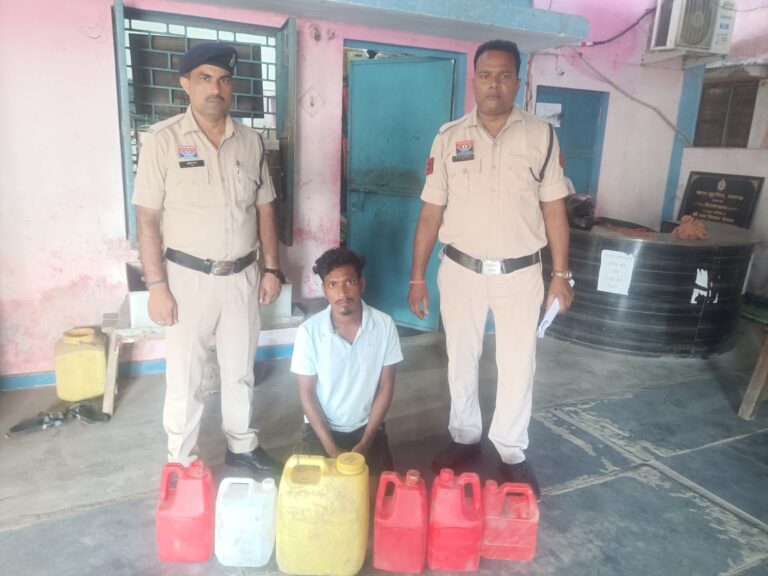 शराब बनाने के ठिकाने पर पुलिस की रेड, कोचिया गिरफ्तार,पढ़िए पूरी खबर