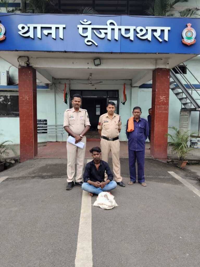 ● पूंजीपथरा पुलिस की ग्राम राबो में अवैध शराब पर कार्यवाही, महुआ शराब के साथ एक आरोपी गिरफ्तार