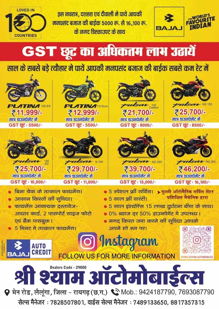 WhatsApp Image 2025-09-27 at 19.02.00_8a3c1831