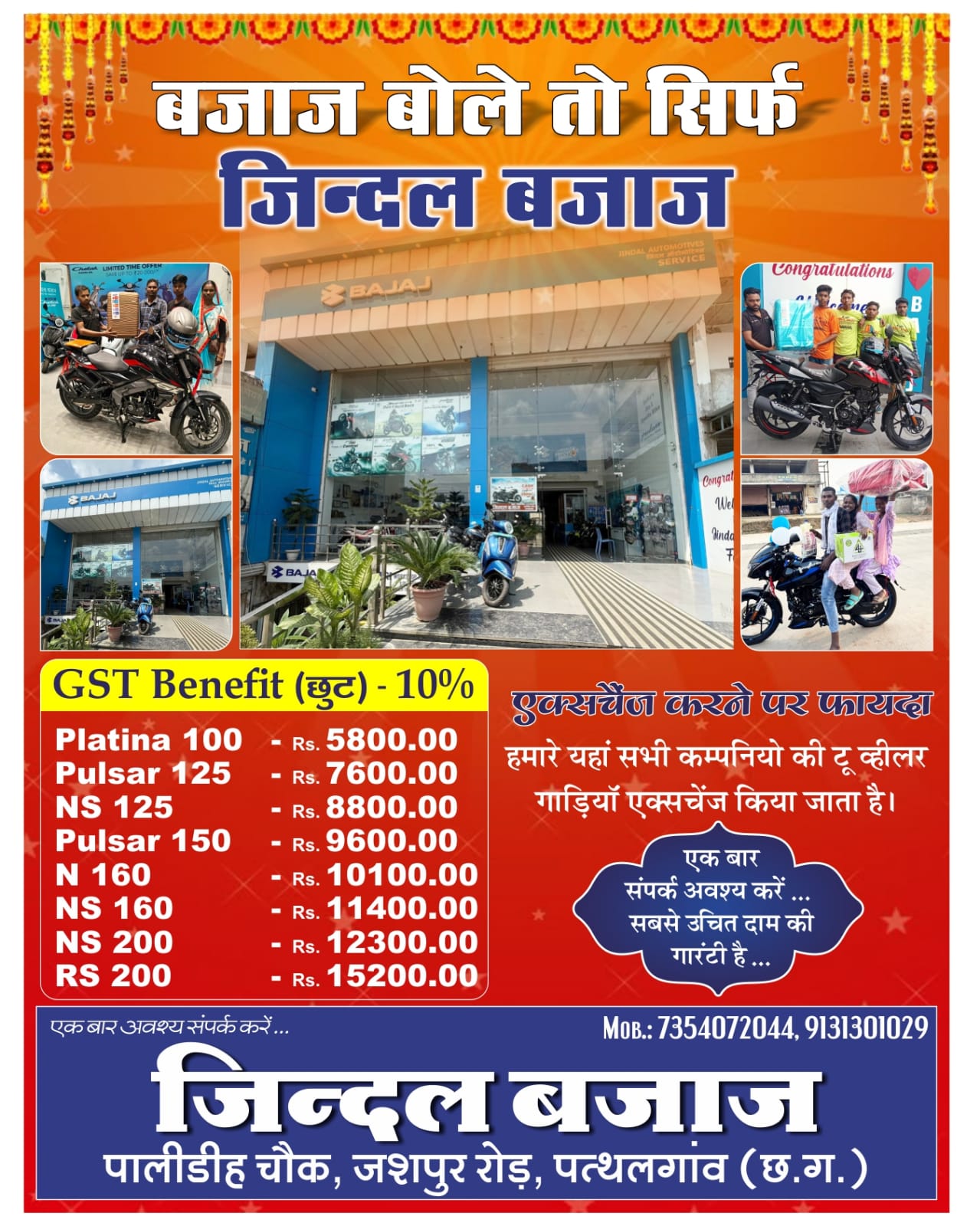 WhatsApp Image 2025-09-29 at 18.52.16_7b78a71e