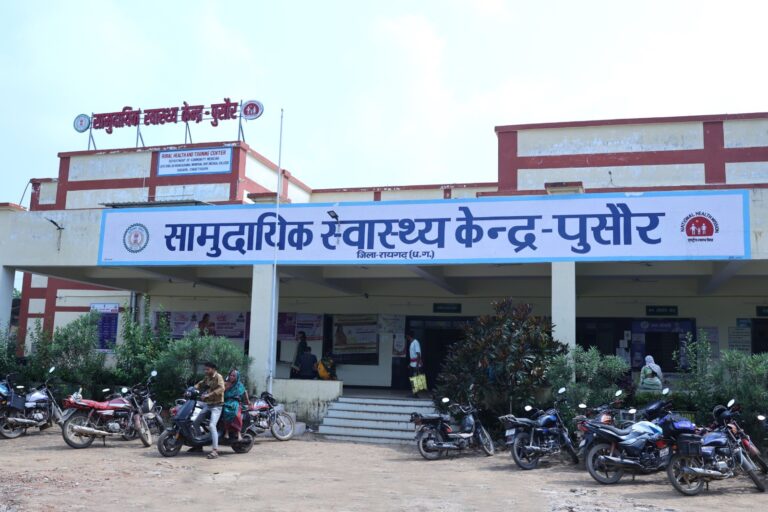पुसौर सामुदायिक स्वास्थ्य केंद्र में सी-सेक्शन (सिजेरियन) डिलीवरी की हुई शुरुआतवित्त मंत्री ओ.पी.चौधरी की पहल से स्थानीय स्वास्थ्य सुविधाओं में हो रहा विस्तारअब गर्भवती महिलाओं को नहीं जाना होगा बाहर, क्षेत्र में ही मिलेगी सुरक्षित प्रसव सुविधा