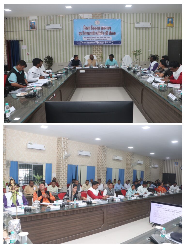 दिशा समिति की बैठक में विभागीय योजनाओं के क्रियान्वयन को लेकर की गई चर्चा