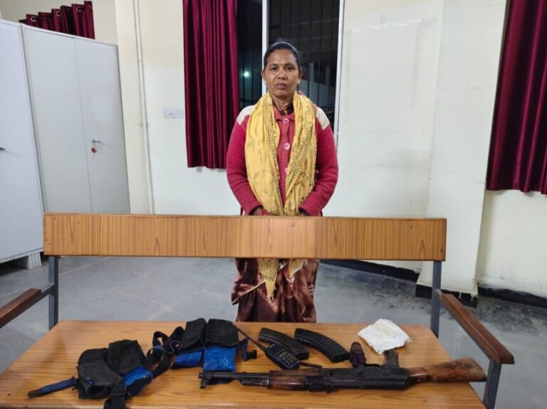 Breaking : लाल आतंक को बड़ा झटका, AK-47 के साथ महिला DVCM नक्सली ने किया सरेंडर