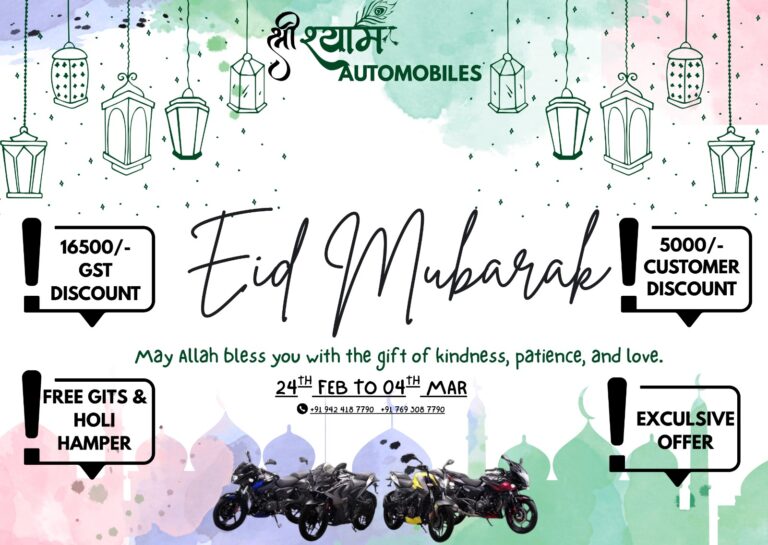 लैलूंगा में रमज़ान का खास बाइक ऑफर – RAMZAN SALE IS NOW LIVE! 🏍️🌙