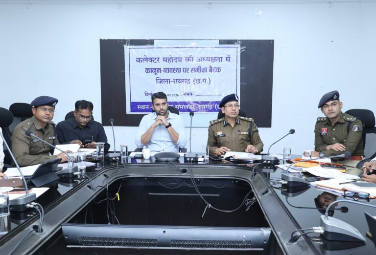 नशे पर वार, दुर्घटनाओं पर प्रहार : कानून व्यवस्था को लेकर प्रशासन अलर्ट मोड मेंकलेक्टर–एसएसपी की संयुक्त समीक्षा बैठक, 16 बिंदुओं पर विस्तृत चर्चा एवं सख्त निर्देश जारी