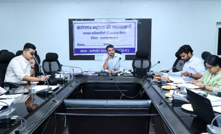 कलेक्टर ने की राजस्व कार्यों की गहन समीक्षा की, पारदर्शी एवं समयबद्ध निराकरण के दिए निर्देशपंचायत स्तर पर ही निपटाए अविवादित नामांतरण एवं बंटवारा प्रकरण