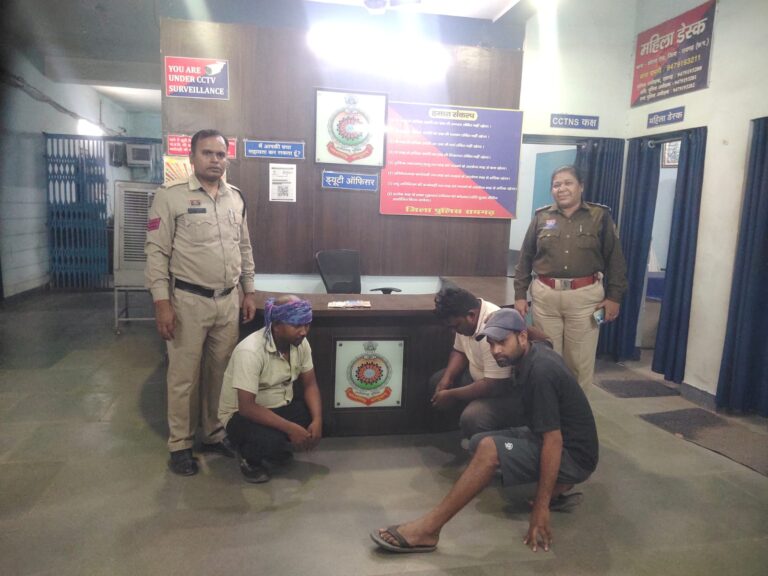 ऑपरेशन अंकुश” के तहत जुआ रेड की कार्रवाई— कृष्णापुर डैम के पास जुआ खेलते तीन जुआरी गिरफ्तार