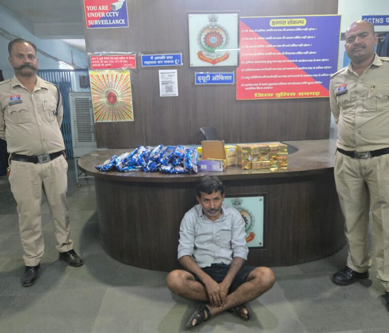 होली पर्व के मद्देनजर एसएसपी शशि मोहन सिंह के निर्देशन पर शहर और ग्रामीण क्षेत्रों में पुलिस और स्वास्थ्य विभाग की कार्रवाईकोतवाली, चक्रधरनगर, कोतरारोड, जूटमिल, पुसौर, तमनार और लैलूँगा क्षेत्र में दबिश, कई दुकानों की जांच और सुखा नशे की सामग्री जप्त