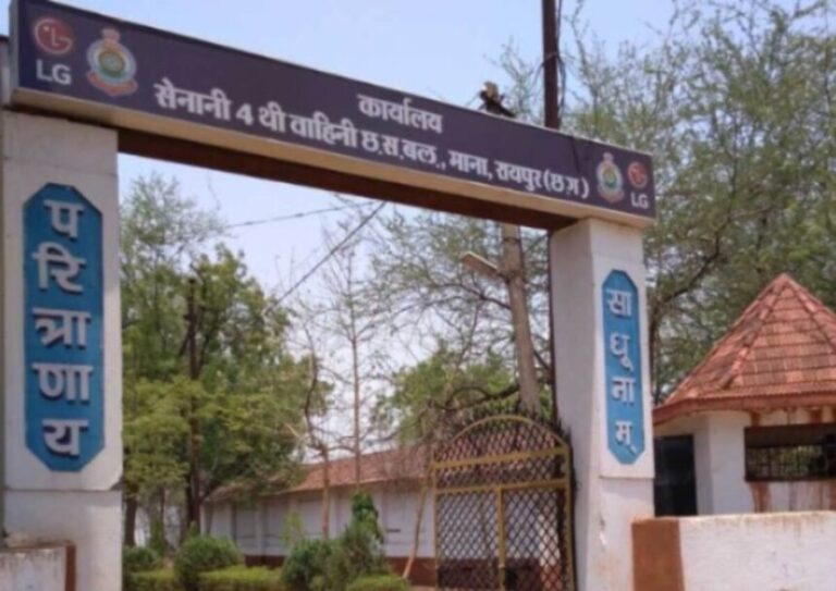 BREAKING : माना स्थित चौथी बटालियन में पदस्थ जवान ने की आत्महत्या, परिसर में मचा हड़कंप