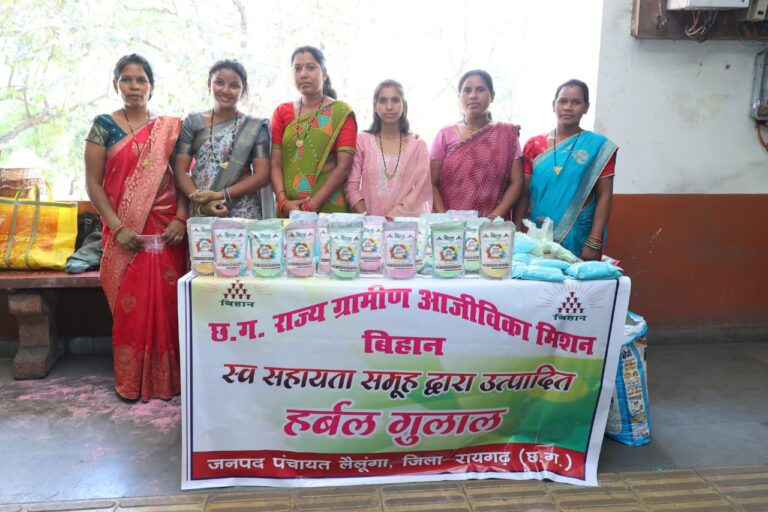 इस बार हर्बल गुलाल से मनेगी होली : लैलूँगा की दीदियों ने रचा सफलता का रंग, 5 क्विंटल उत्पादन में 4 क्विंटल की बिक्री