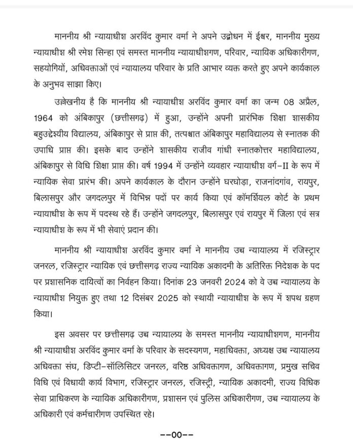 img_20260407_1946091503867939525176831