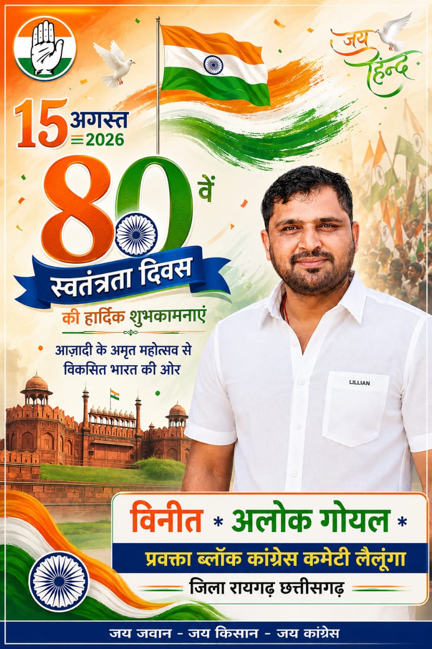 WhatsApp Image 2026-08-08 at 19.47.37 (1)
