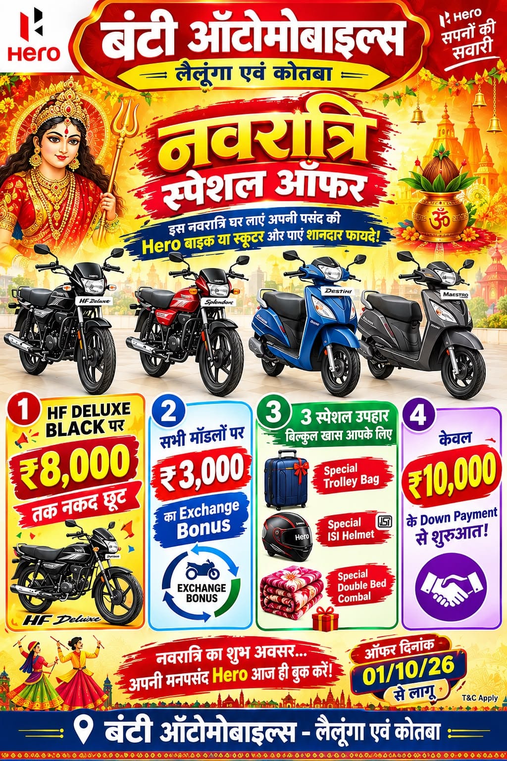 WhatsApp Image 2026-10-12 at 10.32.31 AM (1)