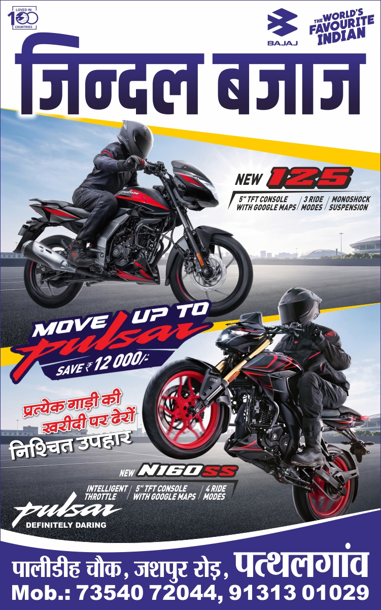 WhatsApp Image 2026-10-12 at 10.32.31 AM