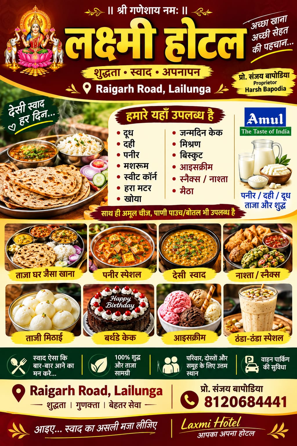 WhatsApp Image 2026-10-12 at 10.32.32 AM