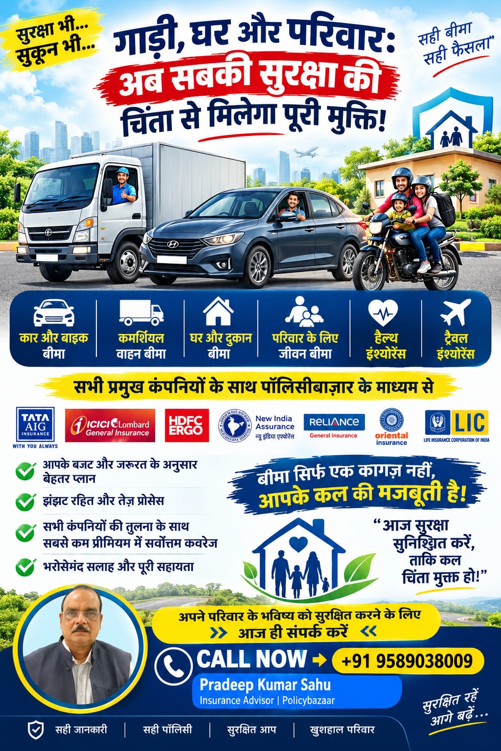WhatsApp Image 2026-10-12 at 10.32.33 AM